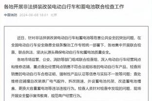 江南app官网下载安卓截图3